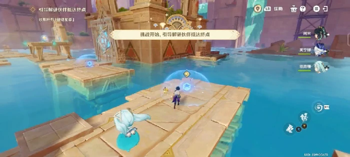 机关破谜范式第二关攻略,原神