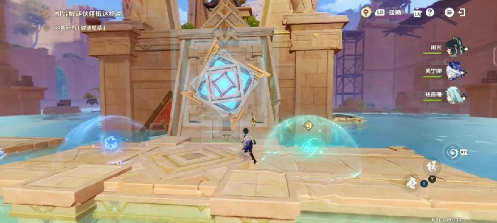 机关破谜范式第二关攻略,原神