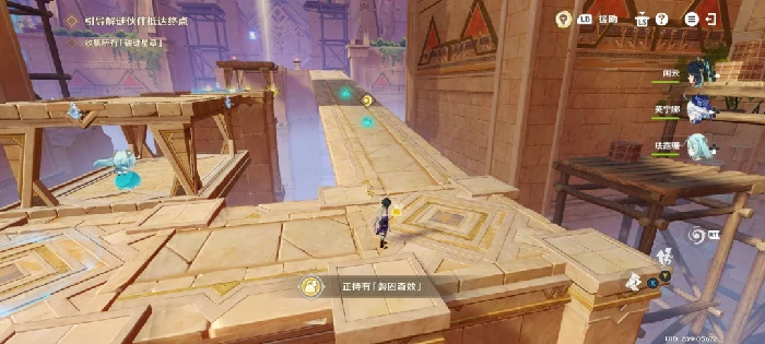 机关破谜范式第三关攻略,原神