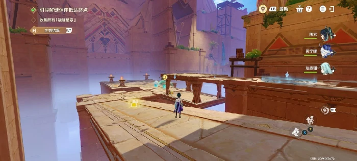 机关破谜范式第三关攻略,原神