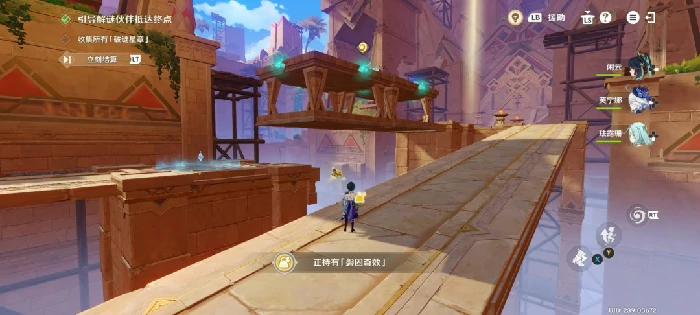 机关破谜范式第三关攻略,原神