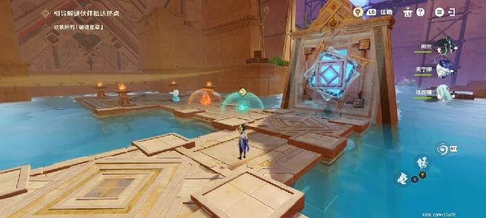 机关破谜范式第四关攻略原神