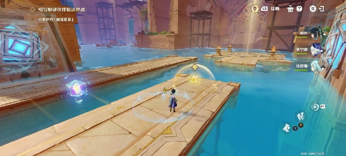 机关破谜范式第四关攻略原神