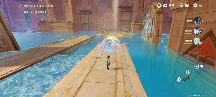 机关破谜范式第四关攻略原神