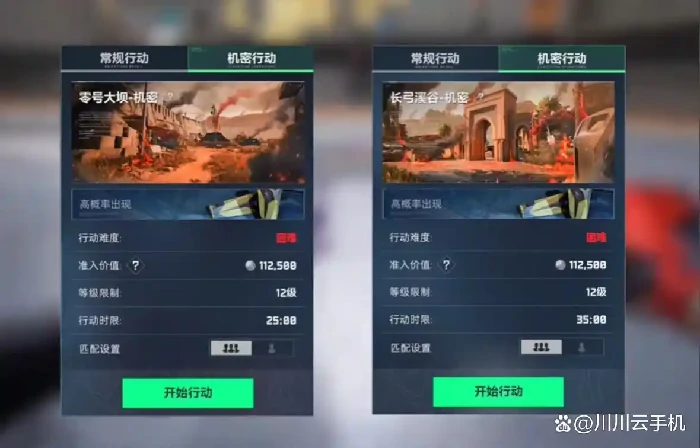 零号大坝野外物资箱位置在哪,三角洲行动