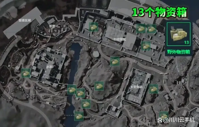 零号大坝野外物资箱位置在哪,三角洲行动