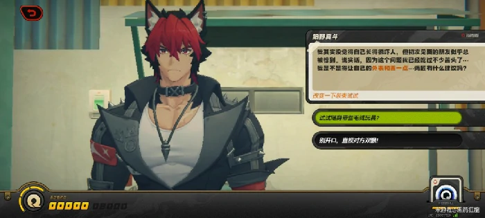 解忧轶事录第四天攻略绝区零