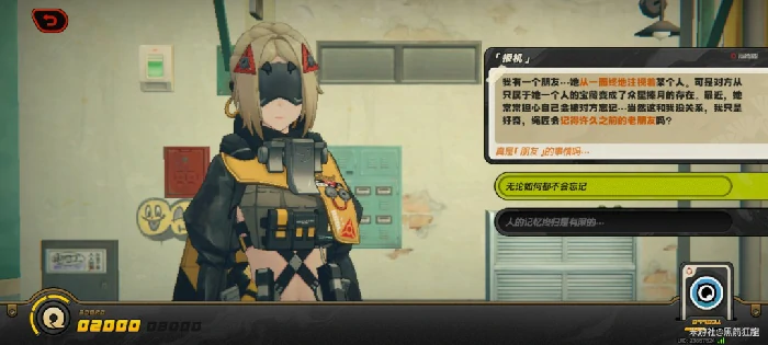 解忧轶事录第四天攻略绝区零