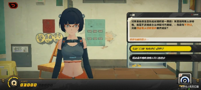 解忧轶事录第四天攻略绝区零