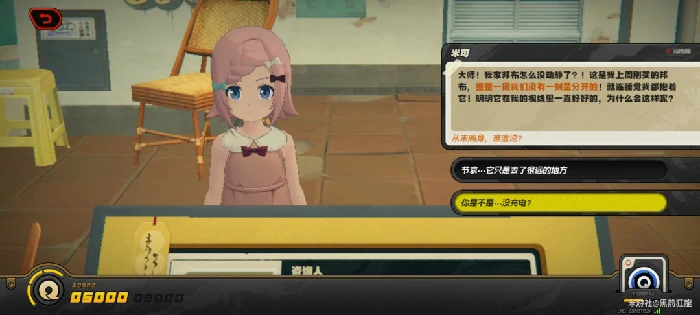 解忧轶事录第四天攻略绝区零