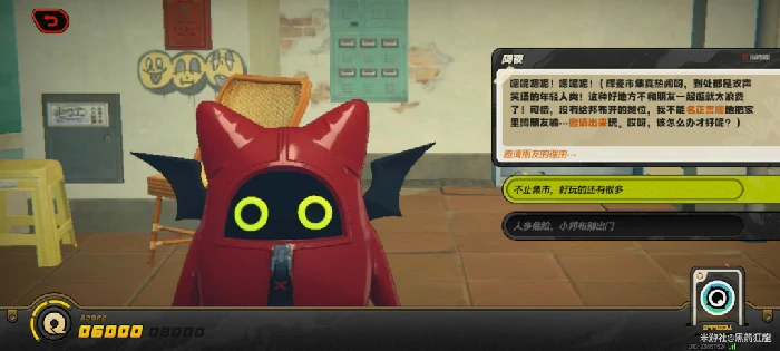 解忧轶事录第四天攻略绝区零