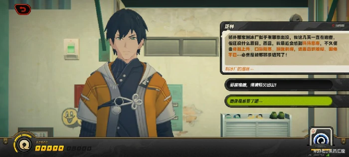 解忧轶事录第五天攻略,绝区零