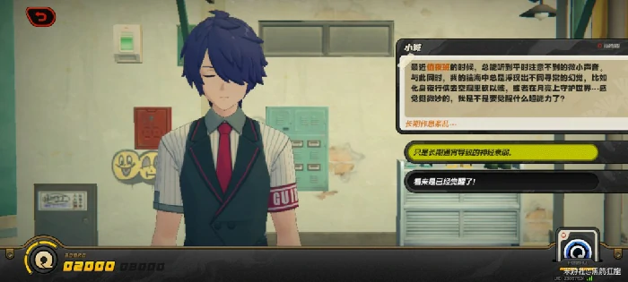 解忧轶事录第五天攻略,绝区零