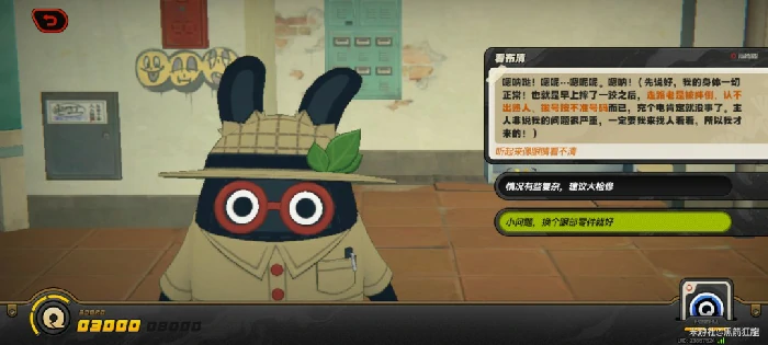 解忧轶事录第五天攻略,绝区零