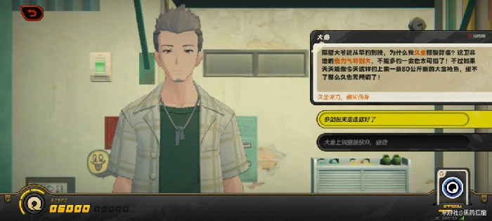 解忧轶事录第五天攻略,绝区零