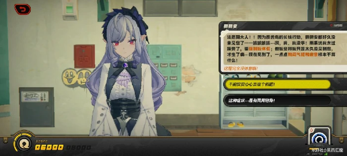 解忧轶事录第五天攻略,绝区零