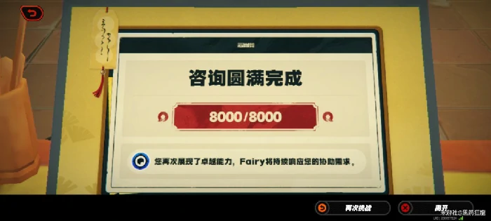 解忧轶事录第五天攻略,绝区零