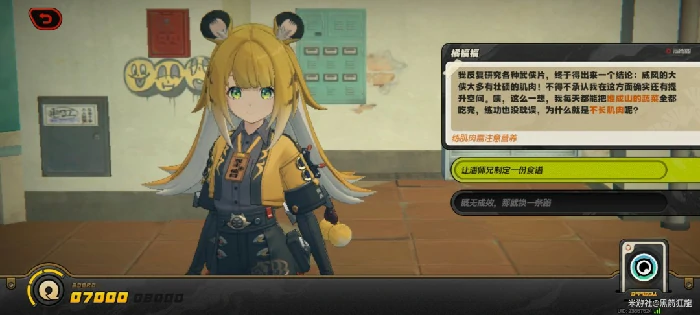 解忧轶事录第五天攻略,绝区零