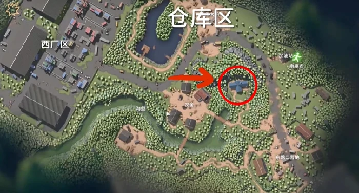 仓库区藏身处在哪