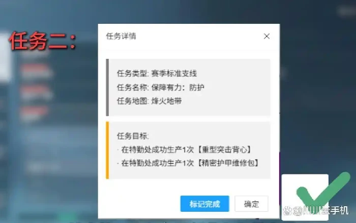 s7赛季3x3逃课速通攻略,三角洲行动