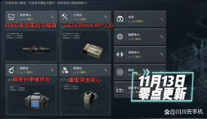 s7赛季3x3逃课速通攻略,三角洲行动