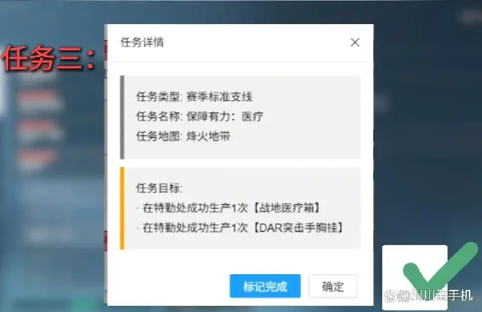 s7赛季3x3逃课速通攻略,三角洲行动