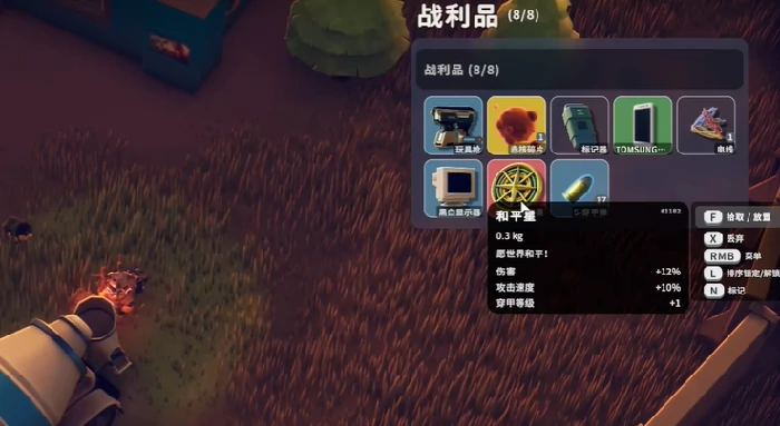 和平星怎么必定获得