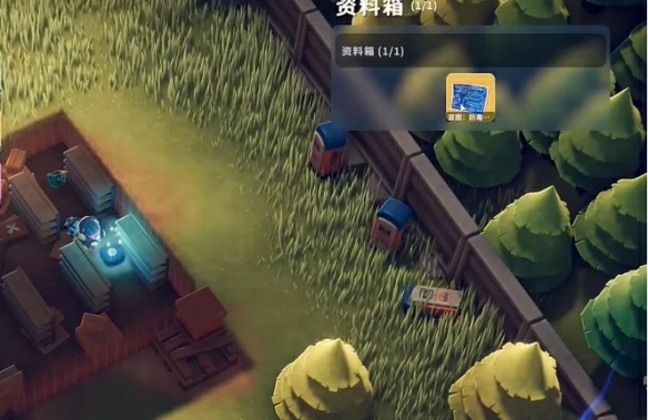 防毒面具图纸怎么获得