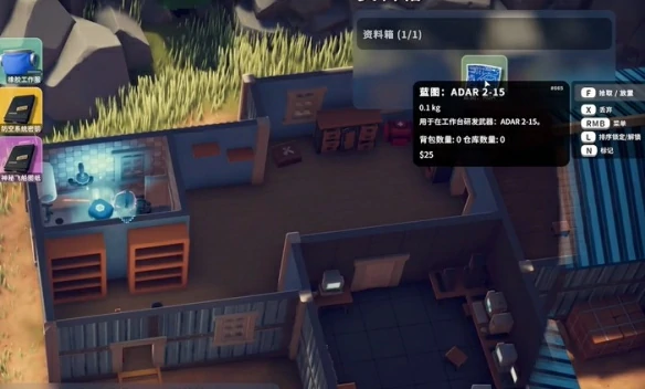 ADAR 2-15图纸怎么获得