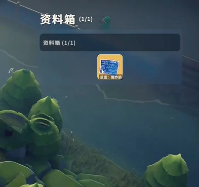 爆炸箭图纸怎么获得