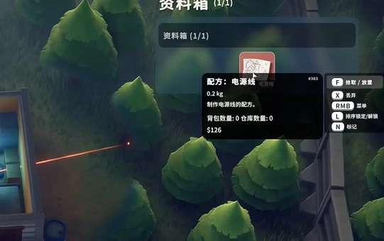 电源线图纸怎么获得