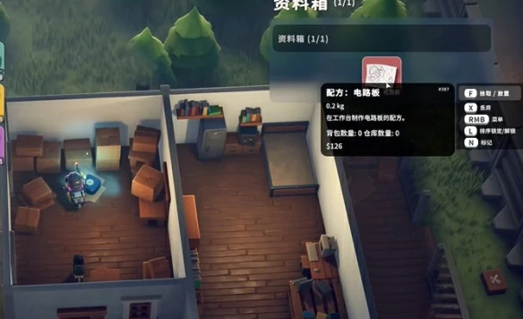 电路板图纸怎么获得