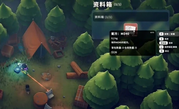 MD40图纸怎么获得