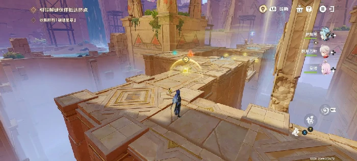 机关破谜范式第五关攻略原神