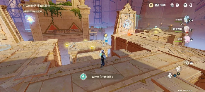 机关破谜范式第五关攻略原神