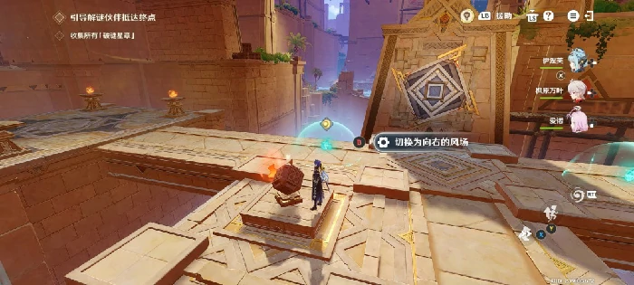 机关破谜范式第六关攻略原神