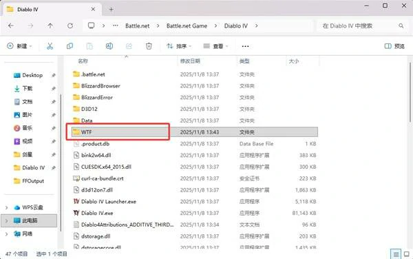 暗黑4国服反和谐教程,暗黑4