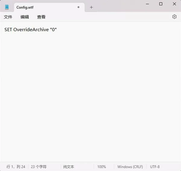暗黑4国服反和谐教程,暗黑4