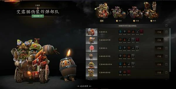 怪物猎人联动内容一览