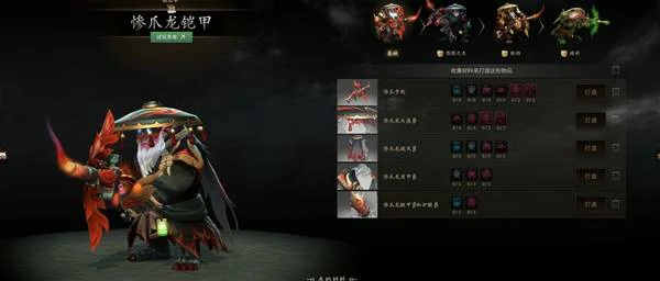 怪物猎人联动内容一览