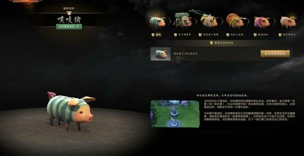 怪物猎人联动内容一览