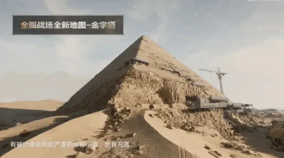 S7赛季新地图一览,三角洲行动