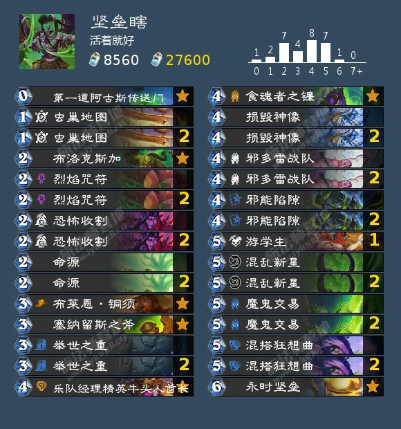 超长待机成就攻略,炉石传说