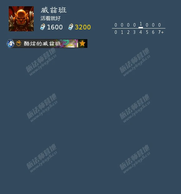 还记得我吗成就攻略,炉石传说