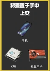 s7赛季3*3任务上交物品一览,三角洲行动