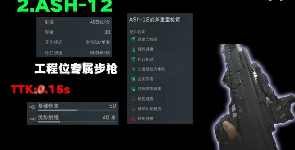 s7赛季T0武器推荐,三角洲行动