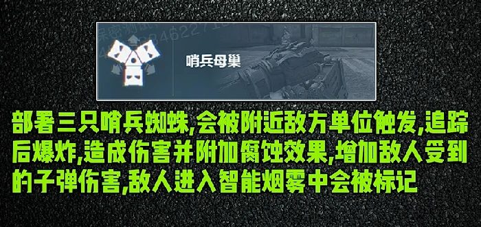比特玩法攻略,三角洲行动