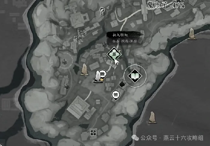 悬河之墟宝箱位置大全,燕云十六声