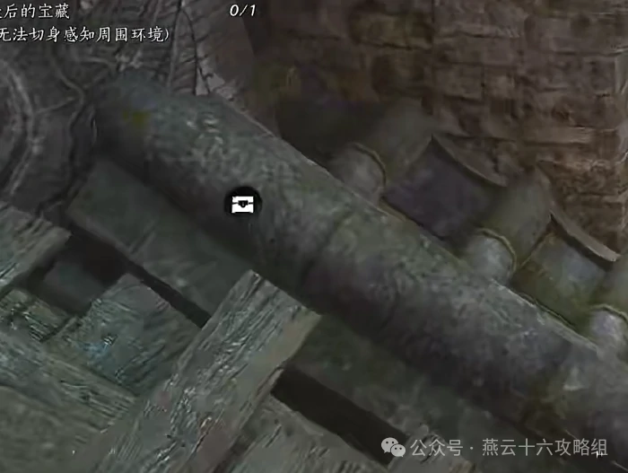 悬河之墟宝箱位置大全,燕云十六声