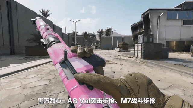 S7赛季新增皮肤一览,三角洲行动